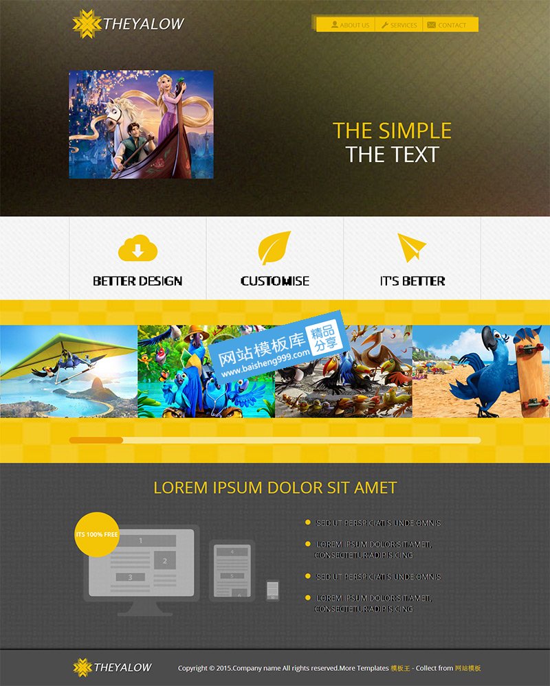 html5黄色质感动漫动画制作公司网站模板（自适应