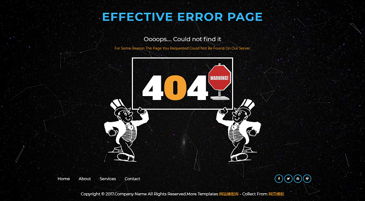 纯黑色卡通404页面模板