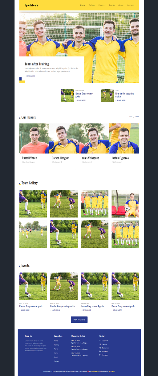 体育运动足球球队训练营类网站模板